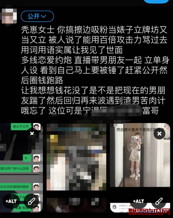 秃崽不是坏女人什么瓜，秃崽不是坏女人是怎么回事