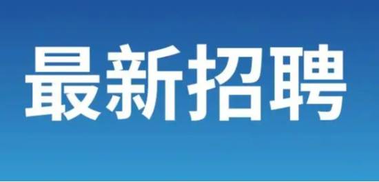 如何选择合适的求职招聘网站？