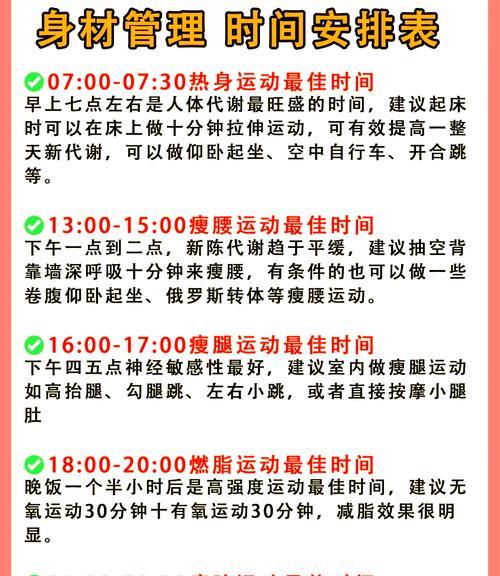 动起来、健康来！请收好这份“春节力量训练指南”__动起来、健康来！请收好这份“春节力量训练指南	”