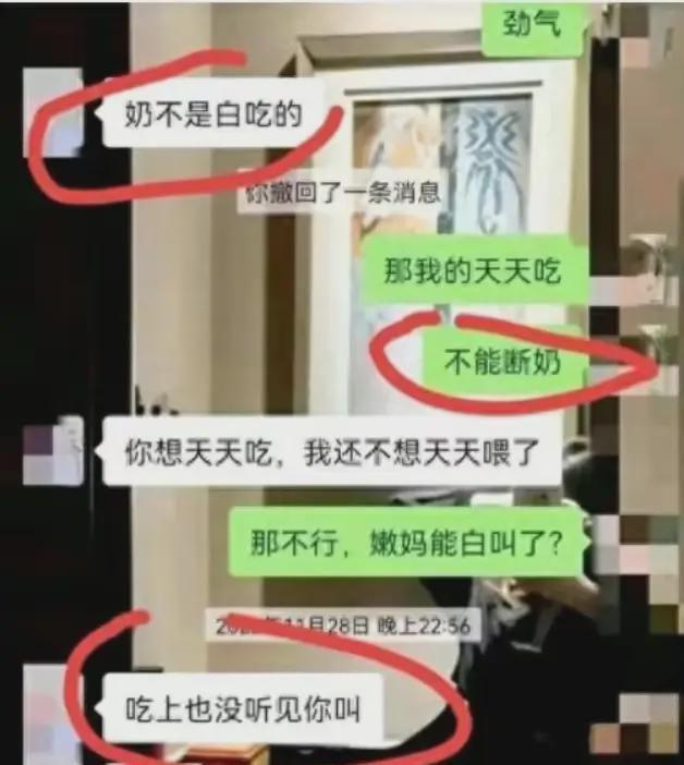 吃瓜！公务员出轨女同事，露骨聊天记录被爆出，吃奶门事件