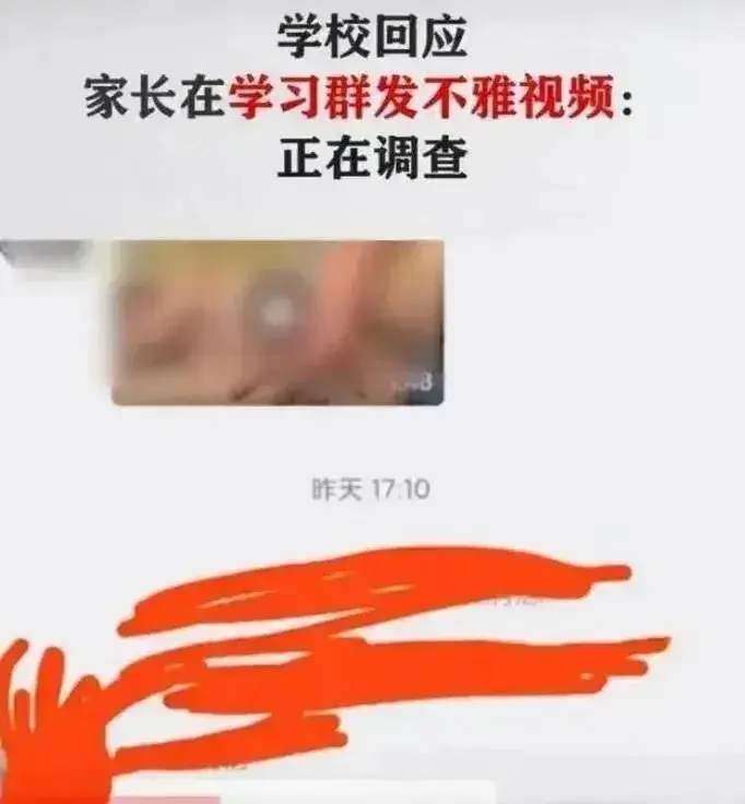 吃瓜！莆田家长群事件小三照片被曝光，网友：难怪把持不住