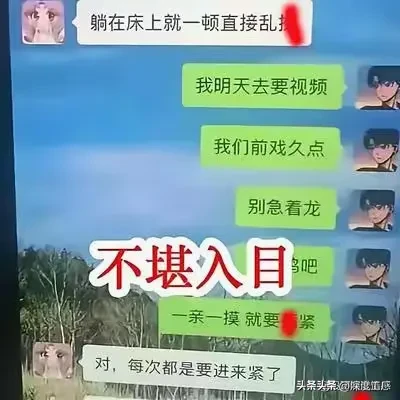 江苏家长出轨女幼师事件再掀高潮！吃瓜网友：女主照片太美了