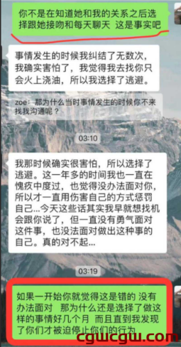 GNZ48张月铭出轨风波不断，刘倩倩微博放出重磅实锤！