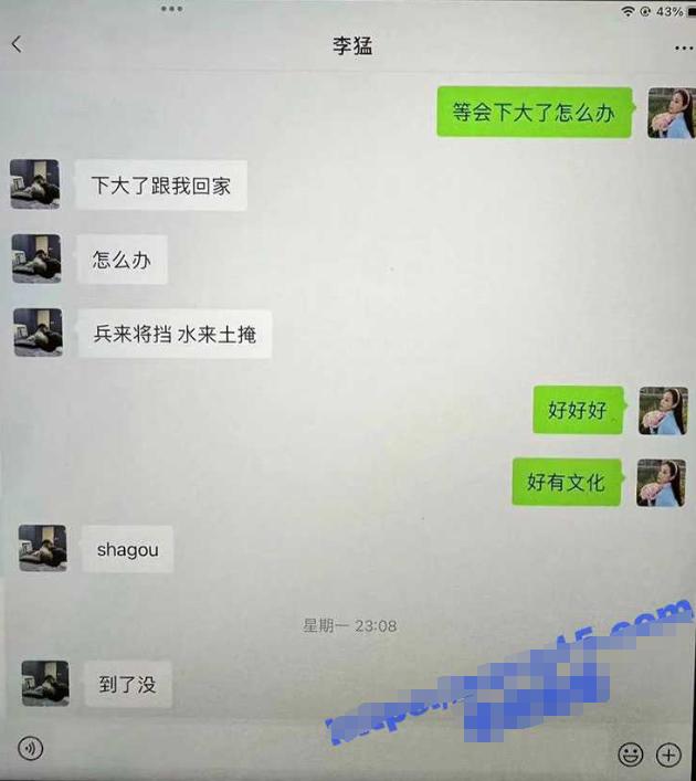 吴柳芳塌房事件：对粉丝和公众的伤害有多大？