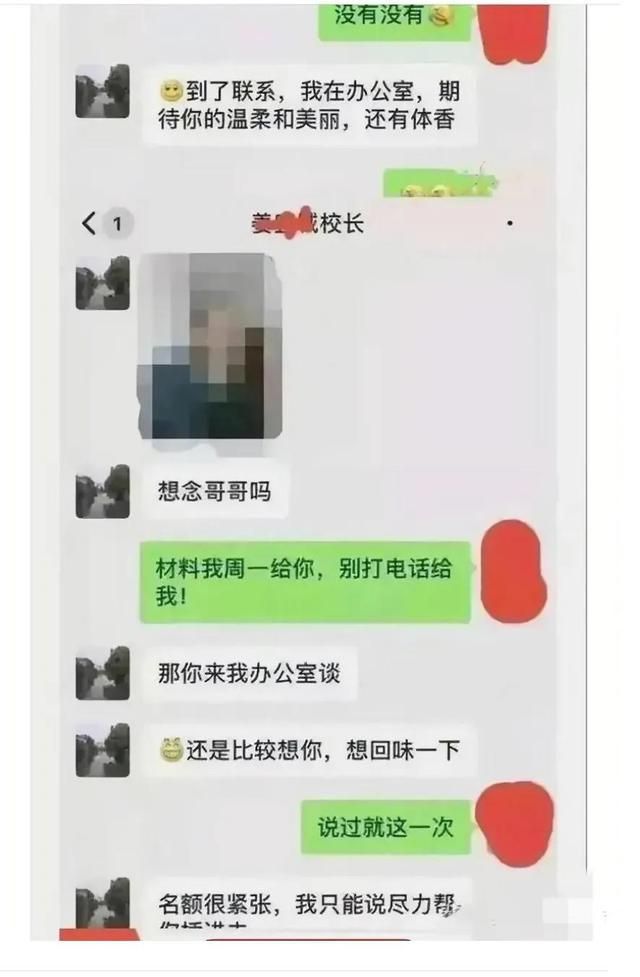 吃瓜！为了孩子上名校，妈妈竟做出如此大胆举动？